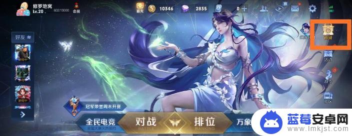 一念神魔怎么领取 王者荣耀s29李信一念神魔动作获得攻略