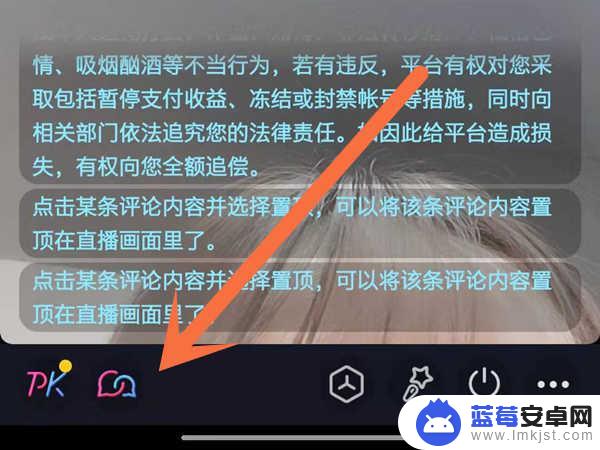 抖音直播可以视频连线吗 直播多人视频连线怎么弄