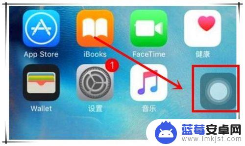 苹果手机在设置怎么调横屏 iphone怎么设置横屏显示