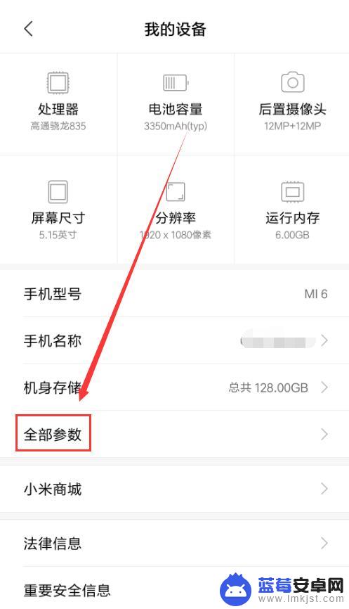 如何设置手机彩蛋 Android 8内置彩蛋怎么玩