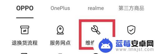 oppo手机循环重启开不了机 oppo手机开不了机怎么办