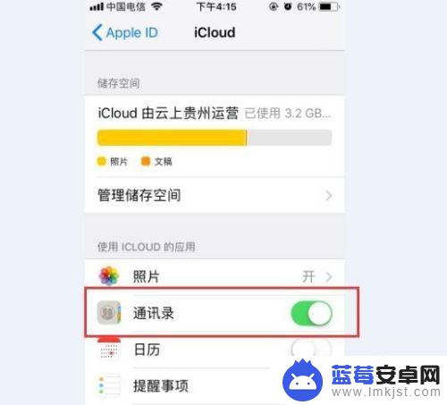 苹果手机怎么删除联系人电话号码 iPhone怎样批量删除通讯录中的联系人