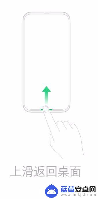 手机如何返回上滑oppo oppo reno 返回键在哪