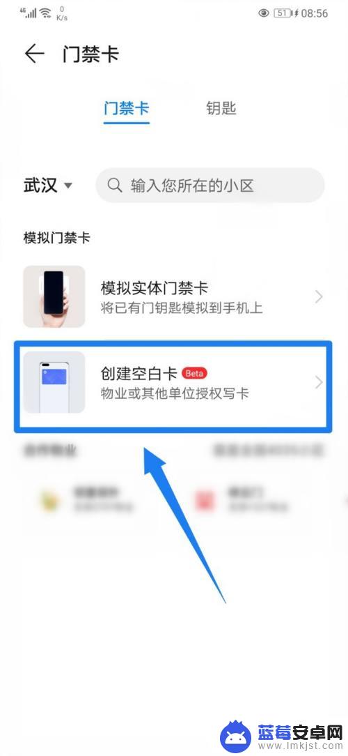 华为手机怎么填卡 华为手机怎么设置屏幕锁定密码