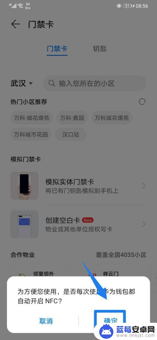 华为手机怎么填卡 华为手机怎么设置屏幕锁定密码