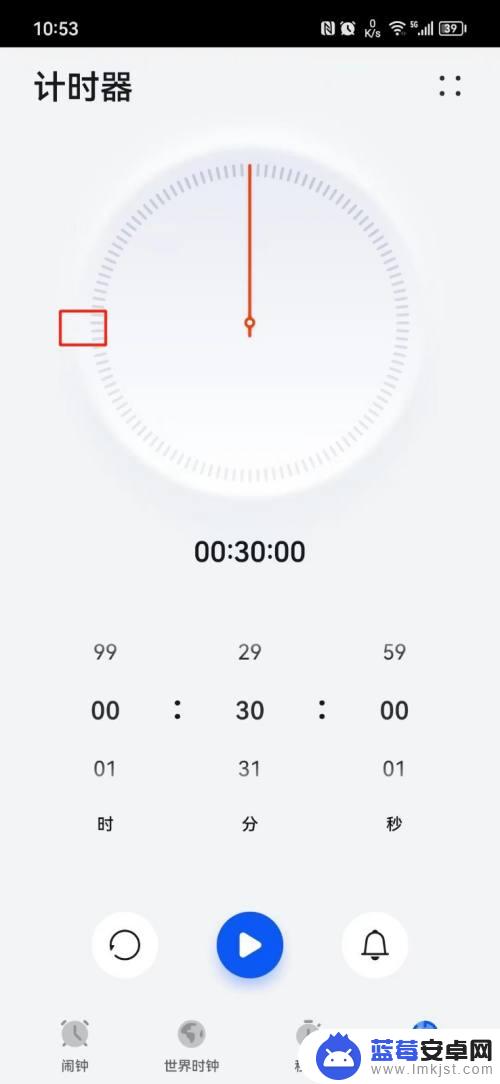 手机计时器在哪里找 华为手机秒表在哪个位置