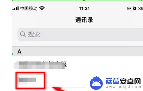 手机来电设置照片怎么设置 如何在手机上设置来电显示照片