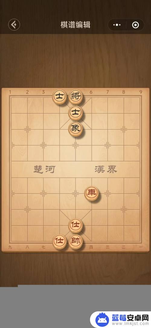 象棋怎么才算蹩相脚图解 象棋中象如何蹩脚