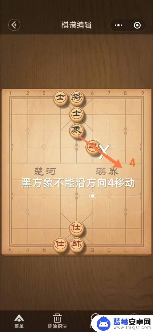 象棋怎么才算蹩相脚图解 象棋中象如何蹩脚