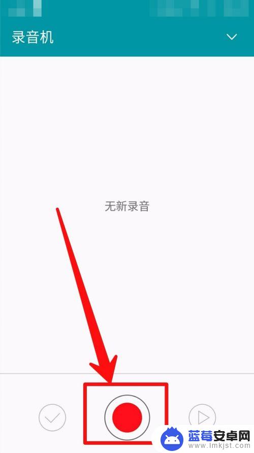 自己手机声音如何录音通话 手机录音后怎么编辑