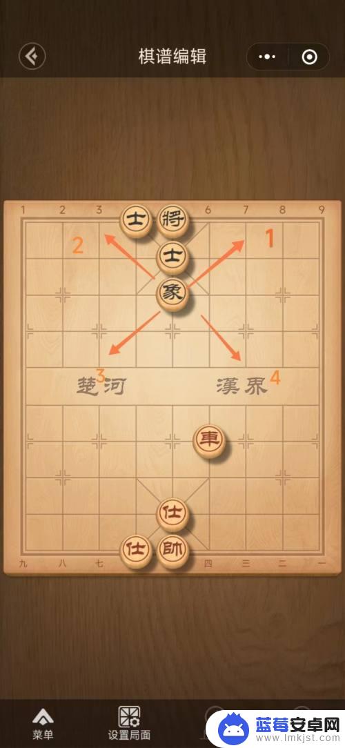 象棋怎么才算蹩相脚图解 象棋中象如何蹩脚