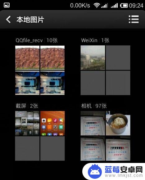 红米手机如何隐藏相册照片 红米手机如何在图库相册中隐藏照片