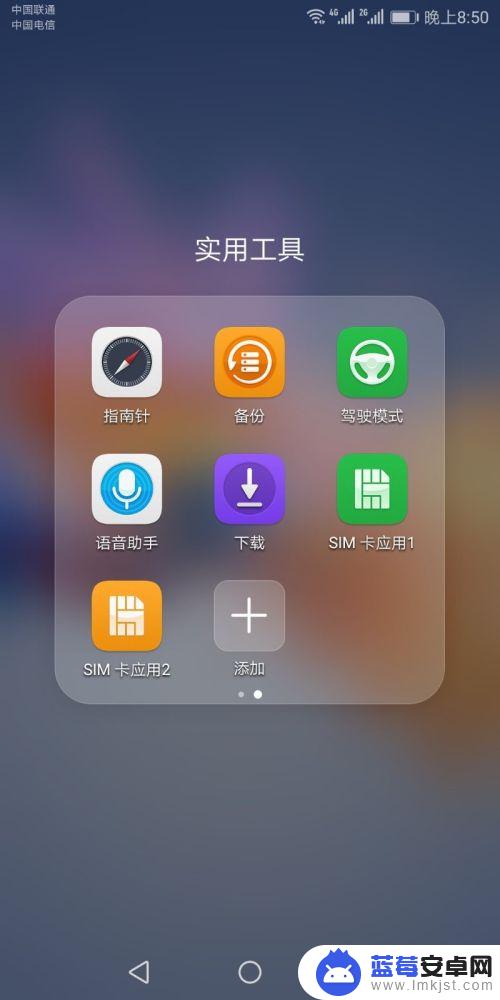 手机无线坏了怎么修 手机wifi连接不上怎么修