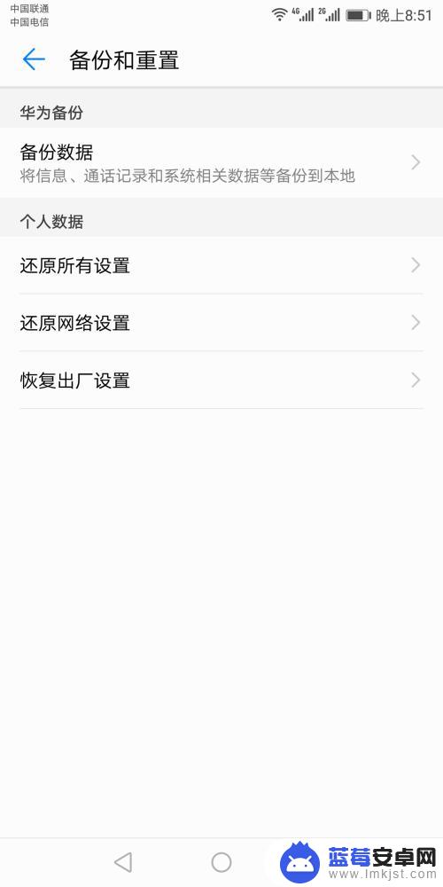 手机无线坏了怎么修 手机wifi连接不上怎么修