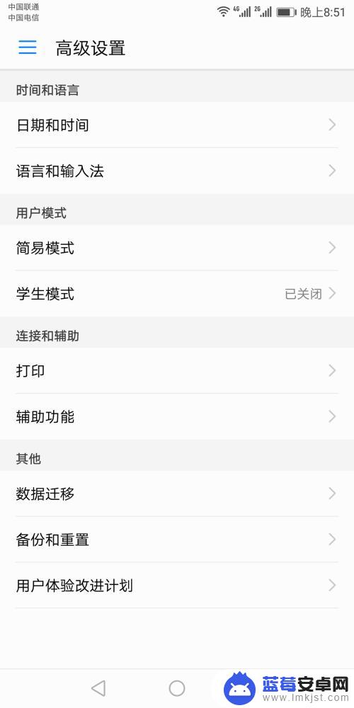 手机无线坏了怎么修 手机wifi连接不上怎么修