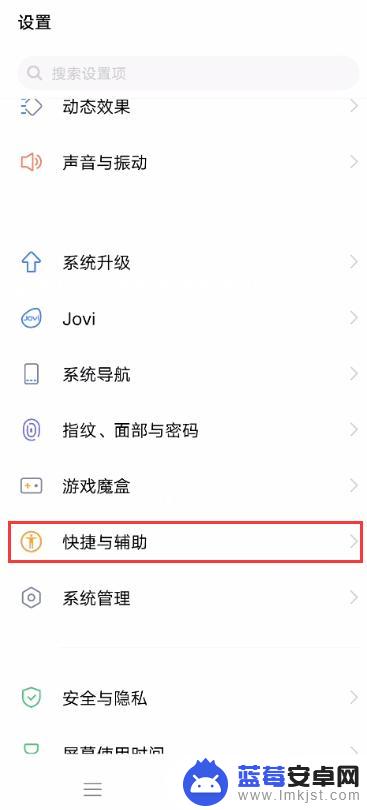 vivo手机微信拍摄美颜怎么弄 vivo手机微信视频美颜功能怎么开启