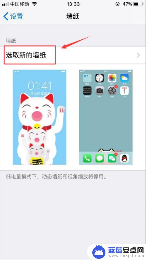 苹果手机桌面动态壁纸怎么设置方法 iPhone怎么设置动态壁纸