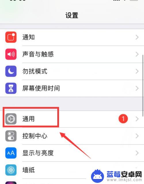 苹果手机主屏没了怎么办 iPhone桌面图标不见了怎么办