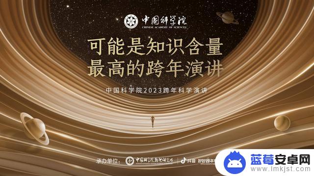 抖音跨年活动开始(抖音跨年活动开始了吗)