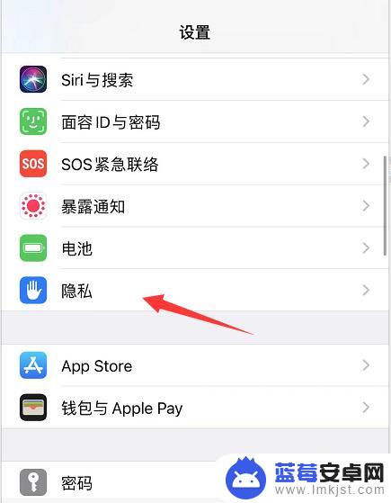 苹果手机如何干扰定位 iPhone关闭精确定位的操作指南