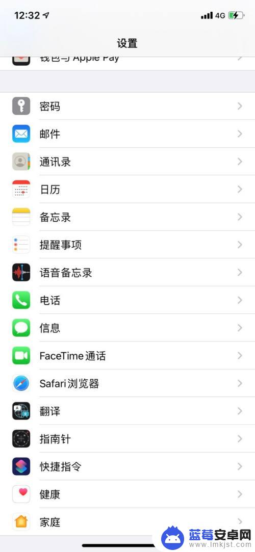 苹果手机截完屏退不出来了 iPhone 截屏不见了怎么恢复