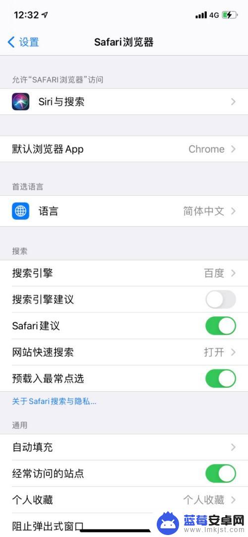 苹果手机截完屏退不出来了 iPhone 截屏不见了怎么恢复