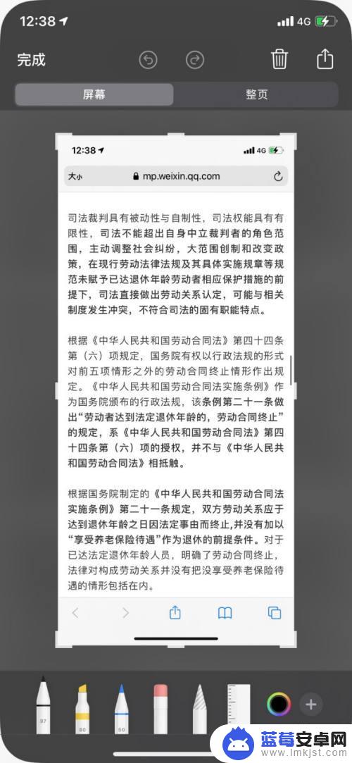 苹果手机截完屏退不出来了 iPhone 截屏不见了怎么恢复