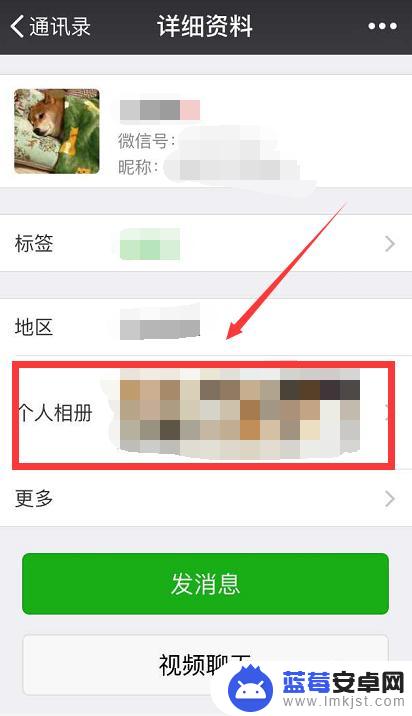 如何保存手机封面图 如何在微信保存朋友圈封面