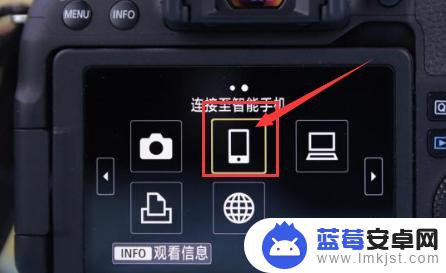 佳能相机如何往手机传照片 佳能相机如何传照片到手机