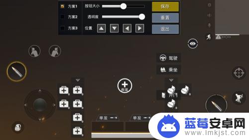 刺激战场手机玩家怎么设置 绝地求生刺激战场游戏设置技巧大全
