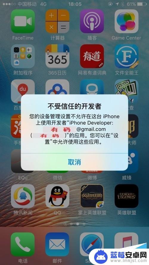 苹果手机怎么开发私人软件 iPhone不越狱开发手机App详细教程