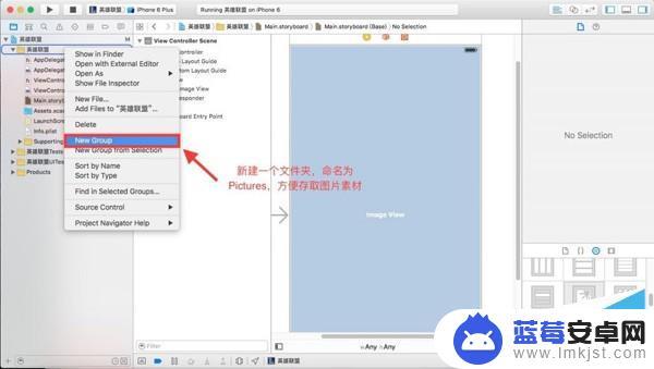 苹果手机怎么开发私人软件 iPhone不越狱开发手机App详细教程