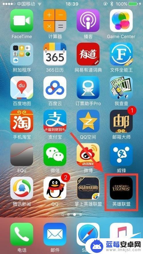 苹果手机怎么开发私人软件 iPhone不越狱开发手机App详细教程