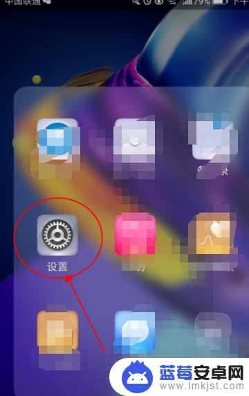 怎么换掉手机壁纸 手机壁纸取消方法