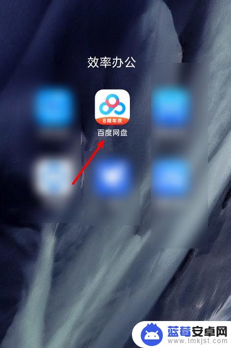 如何在手机上链接图片 手机图片转链接工具