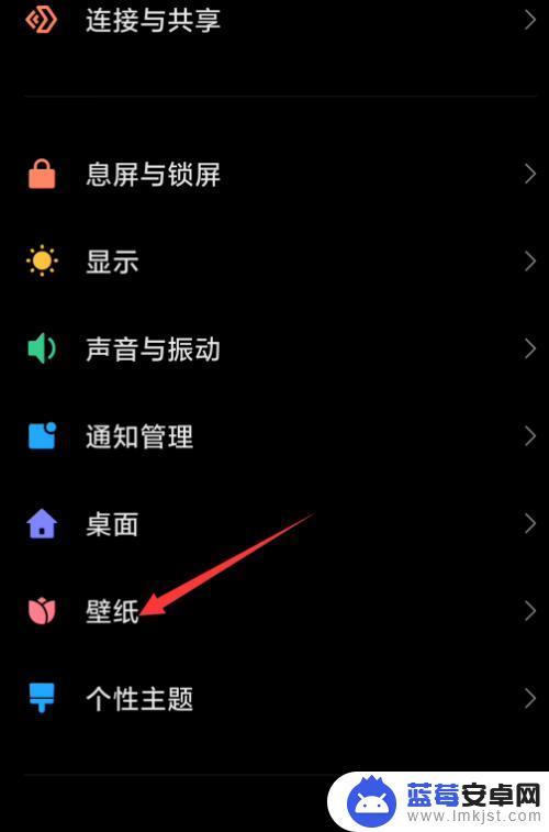 小米图库手机壁纸怎么设置 小米手机超级壁纸设置教程