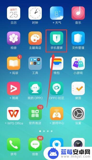 oppo手机如何防止广告 oppo手机弹窗广告怎么取消