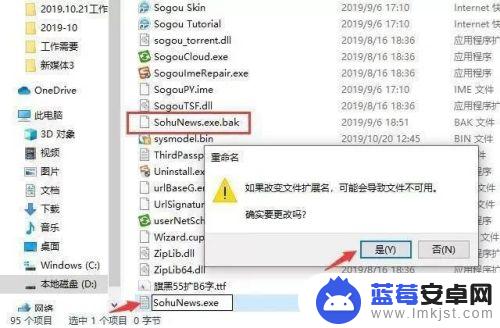 手机怎么关闭广告弹窗 win10弹窗广告如何关闭