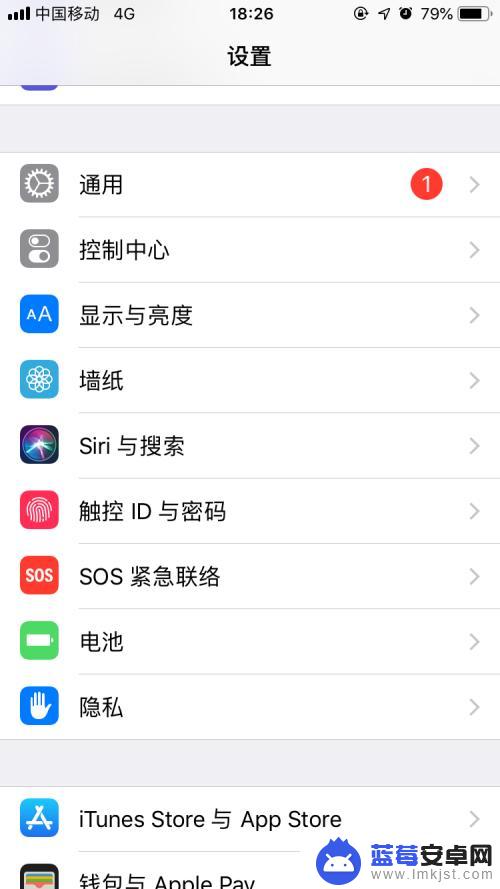 苹果手机虚电量怎么办 苹果手机虚电快速解决