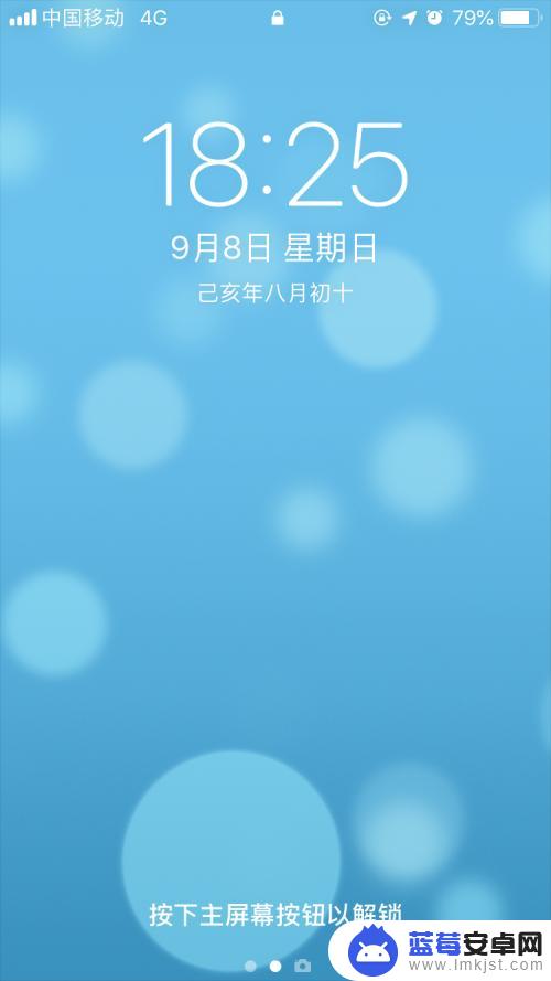 苹果手机虚电量怎么办 苹果手机虚电快速解决