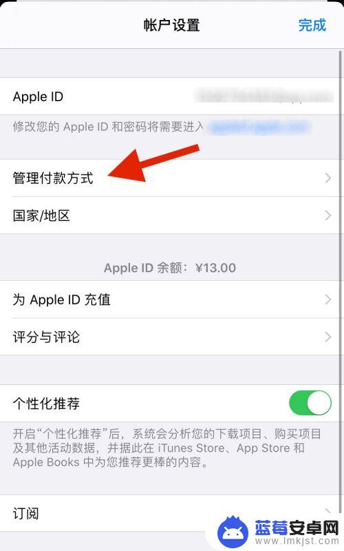 苹果手机支付明细怎么删除 苹果手机取消绑定银行卡支付方式流程
