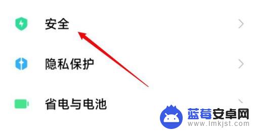 小米手机有些网站禁止访问怎么办 如何打开被禁止访问的小米手机网页