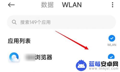 小米手机有些网站禁止访问怎么办 如何打开被禁止访问的小米手机网页