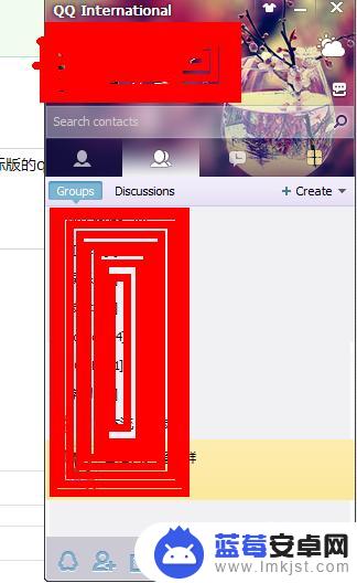 怎么登录手机国际QQ 腾讯QQ国际版登录教程