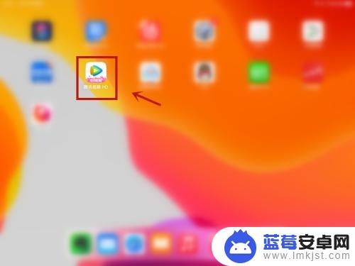 手机会员怎么在平板上登录 iPad怎么用腾讯视频扫码登录