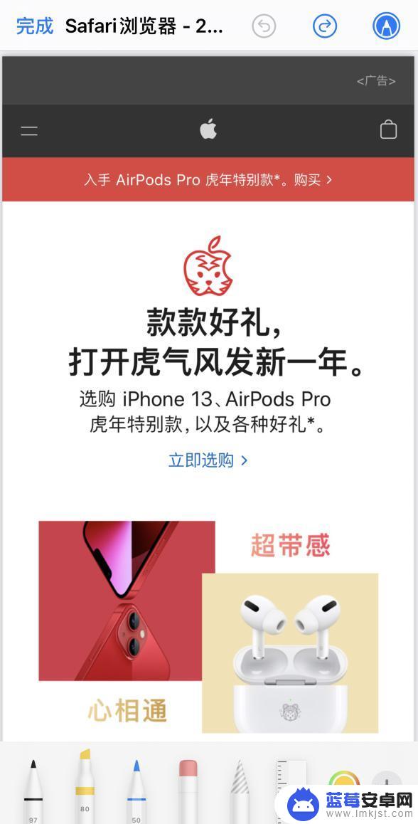 苹果手机safari字体大小设置 iOS 15 Safari浏览器自定义技巧