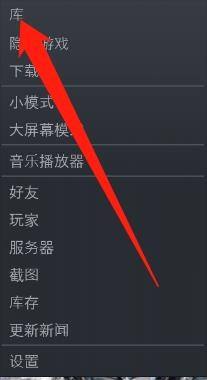 steam新版游戏库怎么用 Steam如何查看游戏库