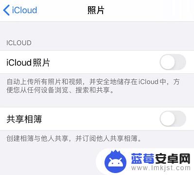 苹果手机上传到icloud照片怎么查看 iCloud相册中的照片如何查看和管理