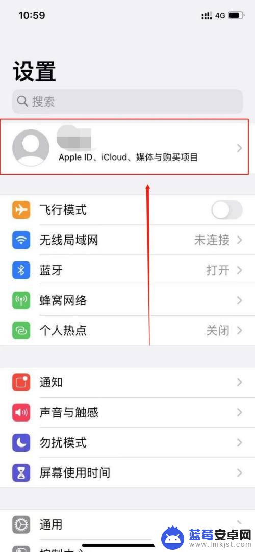 此电话号码似乎未与iphone关联怎么回事 苹果手机显示此电话号码与iPhone未关联的解决方法