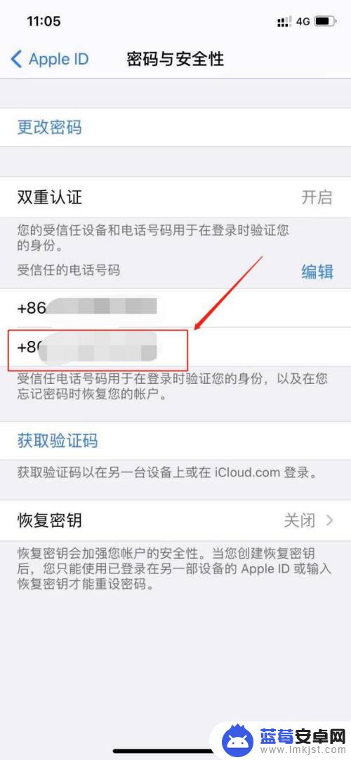 此电话号码似乎未与iphone关联怎么回事 苹果手机显示此电话号码与iPhone未关联的解决方法